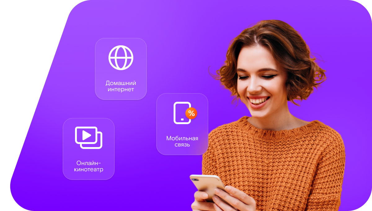 Промо-тарифы Ростелеком в&nbsp;посёлок Подкаменка (Вологодская область)